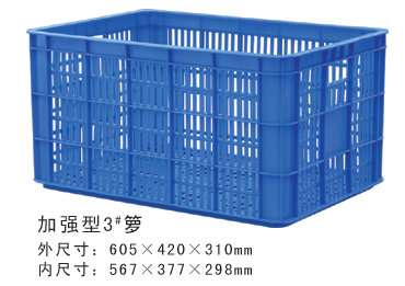 加強型3#蜜桃APP在线观看周轉籮