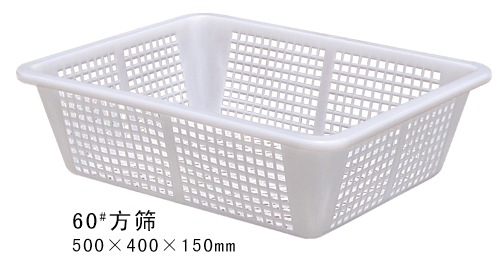 60#方篩