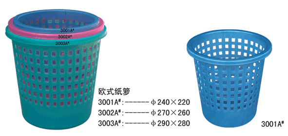 歐式紙簍