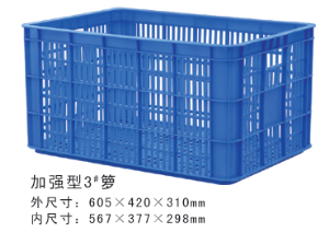 加強型3#蜜桃APP在线观看周轉籮