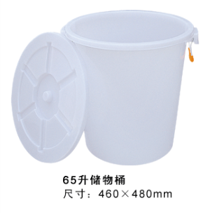 65升儲物桶