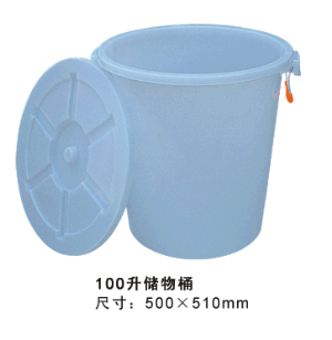 100升儲物桶